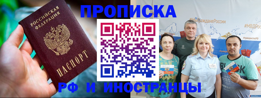 регистрация для школы в Давлеканово